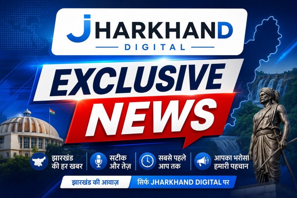 झारखंड से CNT ACT समाप्त ! रांची रजिस्ट्रार दिलीप सिंह कर रहे आदिवासी जमीन की सीधे गैर आदिवासी को रजिस्ट्री.