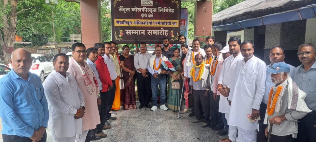 12वां वेतन बोर्ड