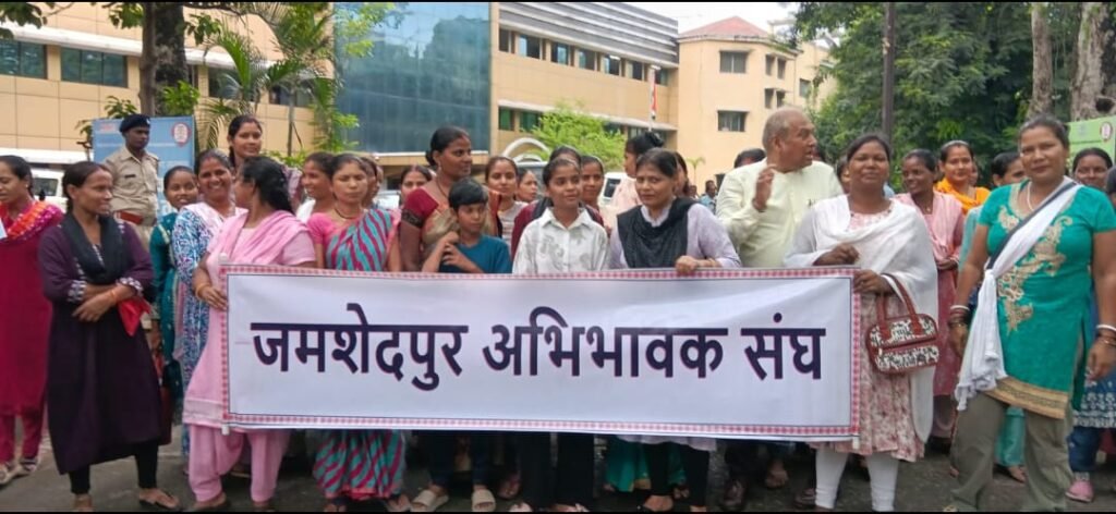 जमशेदपुर फीस विवाद गहराया: RTE छात्रा परीक्षा से वंचित, अभिभावक संघ ने DC से की कार्रवाई की मांग जमशेदपुर फीस विवाद