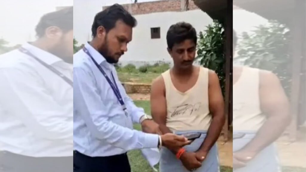 नवादा में फर्जी लोन का चौंकाने वाला मामला: पुश्तैनी मकान पर 20 लाख का गबन फर्जी लोन