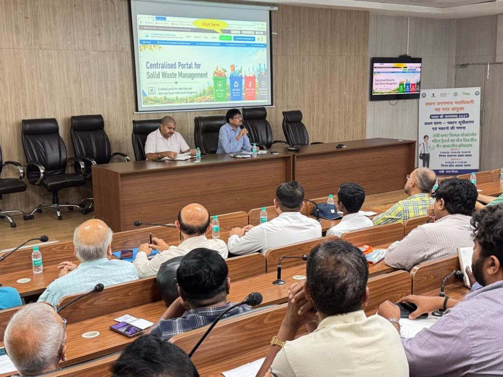 रांची में बल्क वेस्ट जनरेटर पंजीकरण: SWM पोर्टल पर अनिवार्य, अनदेखी पर होगी कार्रवाई बल्क वेस्ट जनरेटर पंजीकरण