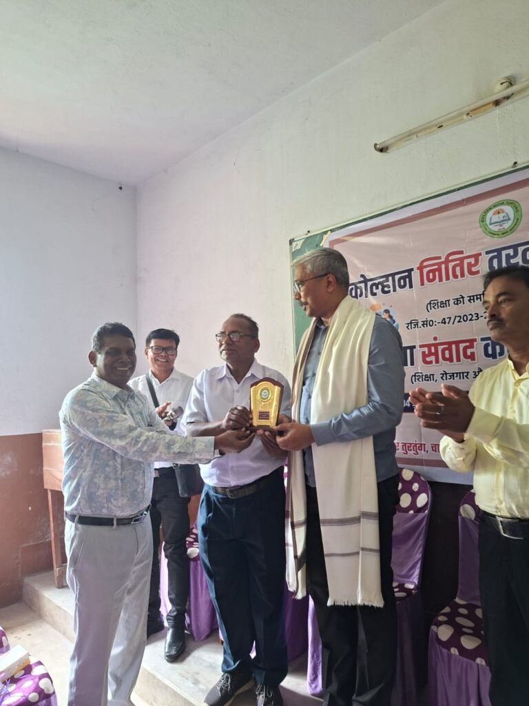 युवा संवाद आरपीएस कॉलेज