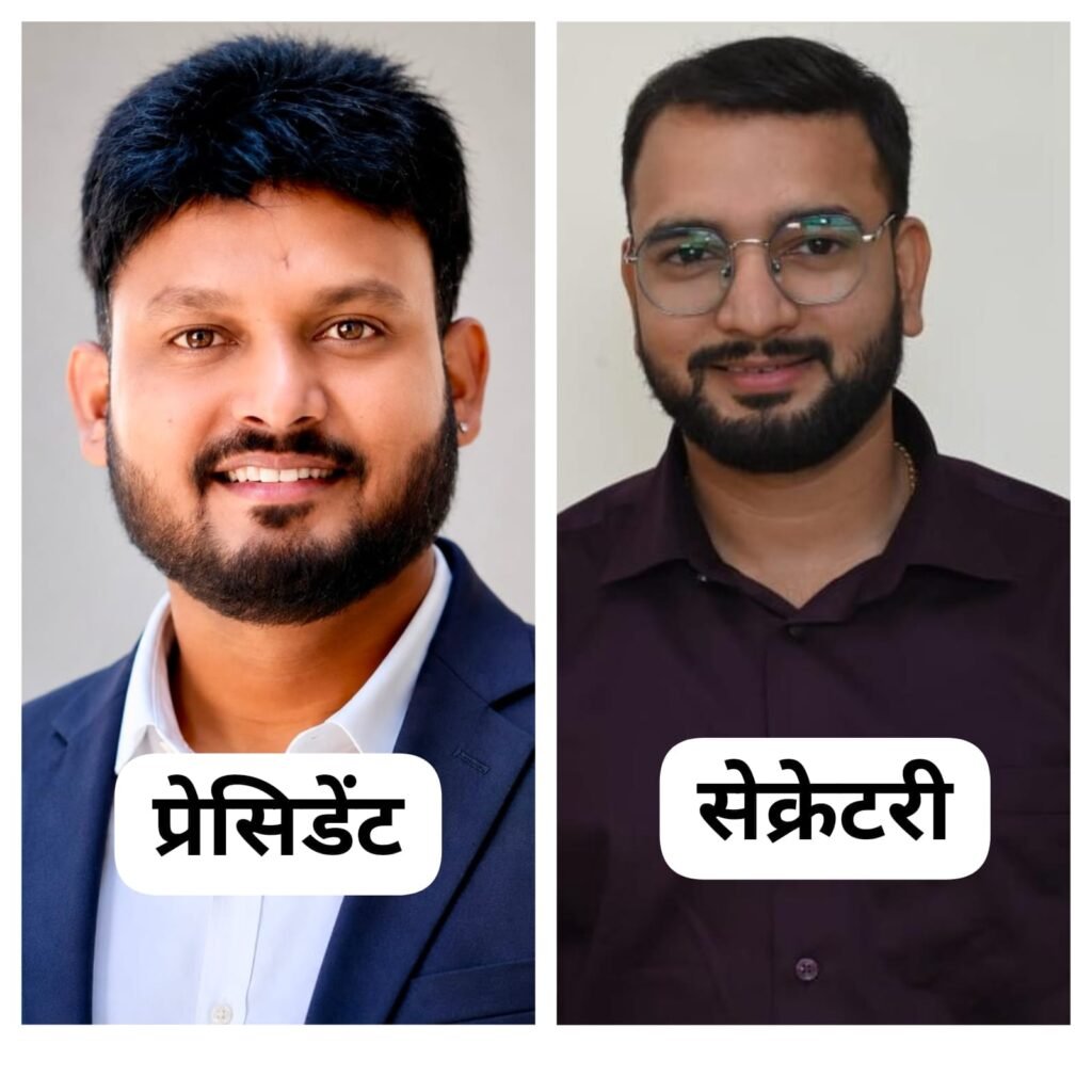 5 जुलाई को जिम्मेदारी संभालेगी रोटरैक्ट क्लब चाईबासा की नई टीम: भव्य पदस्थापन समारोह रोटरैक्ट क्लब चाईबासा