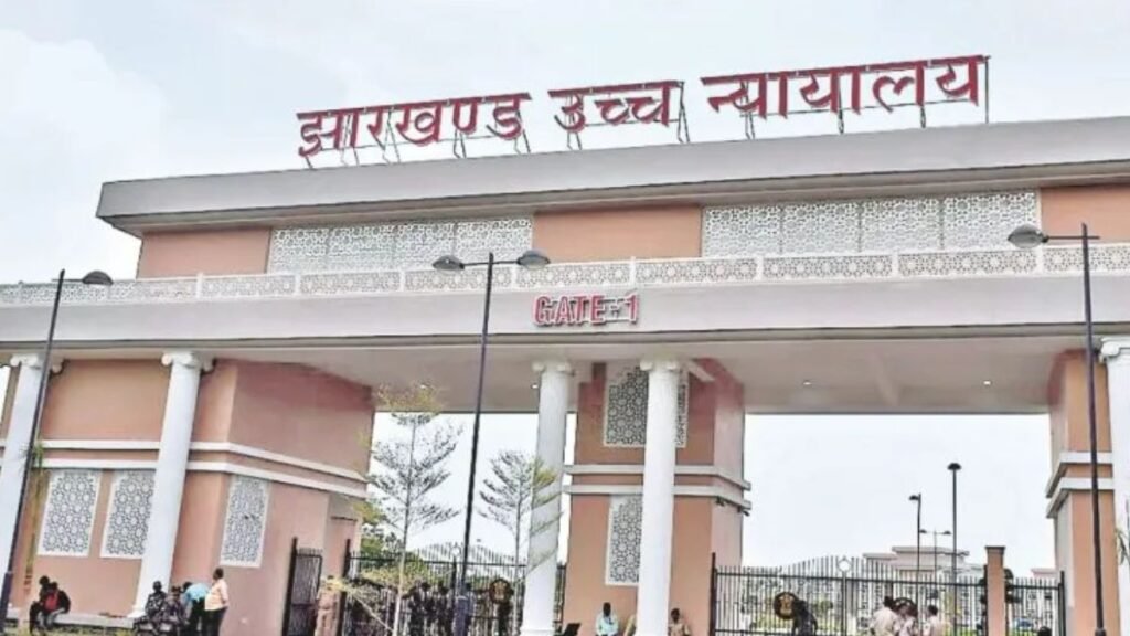 झारखंड हाईकोर्ट के फैसले का असली सबक: सिर्फ चार अफसरों को राहत नहीं, पूरे निबंधन तंत्र के लिए चेतावनी झारखंड