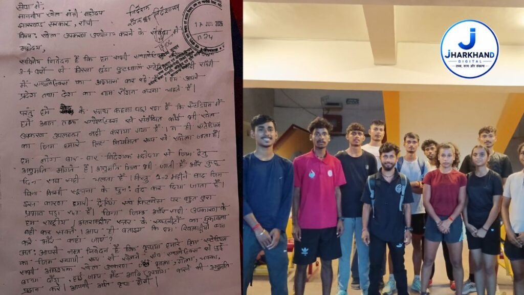 बिरसा मुंडा स्टेडियम का बंद जिम: रांची के एथलीटों का दर्द, और भारत के लिए एक बड़ा सवाल बिरसा