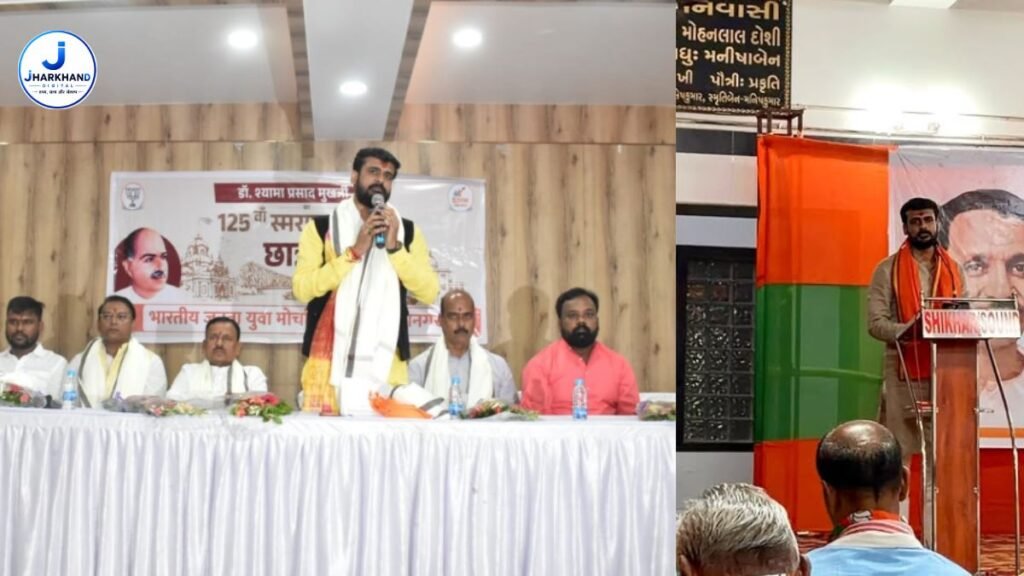 JPSC परिणाम विवाद गहराया, भाजपा युवा मोर्चा 22 जुलाई को करेगा आयोग कार्यालय का घेराव JPSC