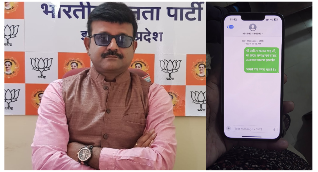 प्रसूता की मौत पर न्याय मांगने वाले भाजपा नेताओं के खिलाफ दमन, झारखंड में लोकतंत्र नहीं तानाशाही चल रही : प्रतुल शाह देव