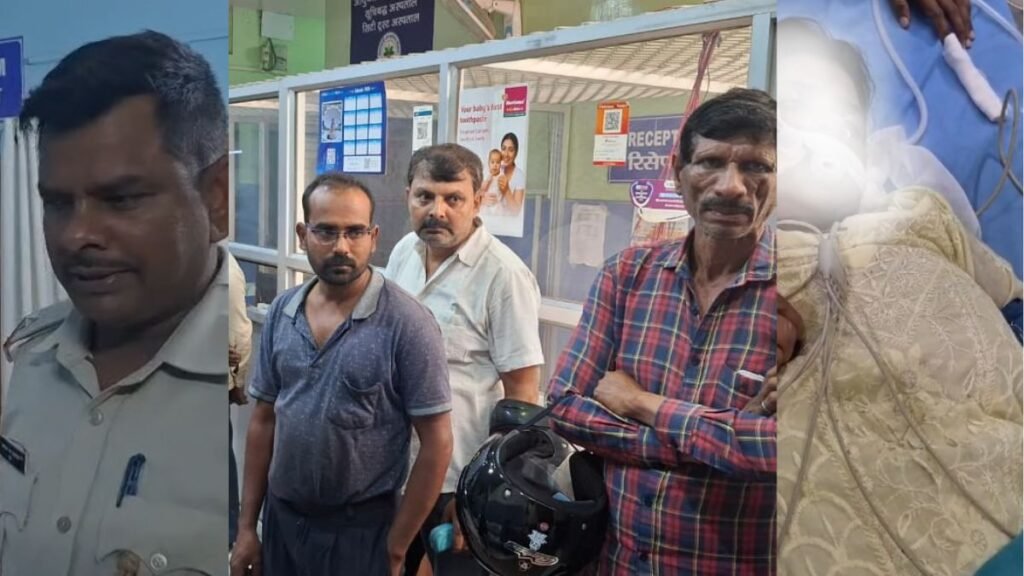 पंडरा