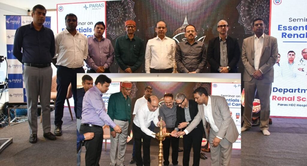 किडनी और यूरोलॉजी रोगों पर पारस एचइसी हॉस्पिटल का जागरूकता सेमिनार संपन्न