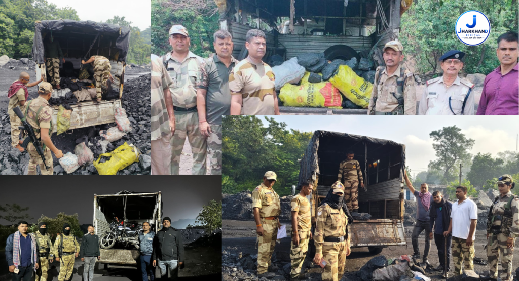 3 हफ्ते में एक करोड़ का अवैध कोयला सीज,CISF की कार्रवाई से कोयला माफियाओं में हड़कंप