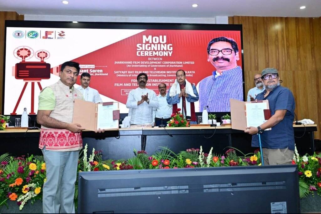 झारखंड के युवाओं को मिलेगा सत्यजीत रे इंस्टीच्यूट से फिल्म मेकिंग प्रशिक्षण