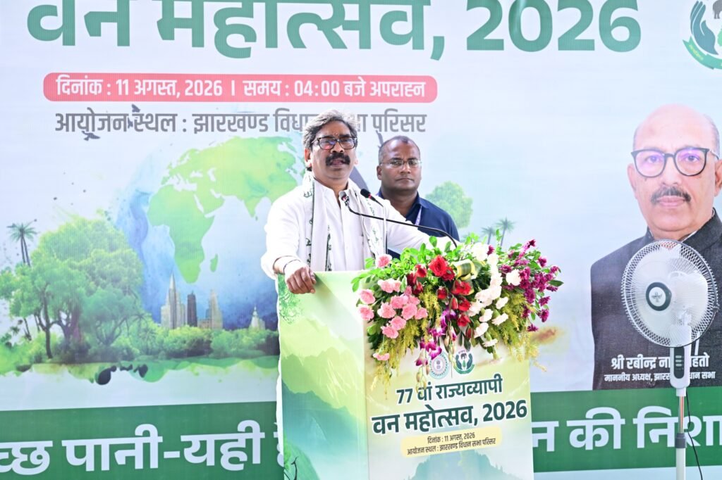 “आज का पौधा आने वाली पीढ़ियों के लिए उपहार”: हेमंत सोरेन