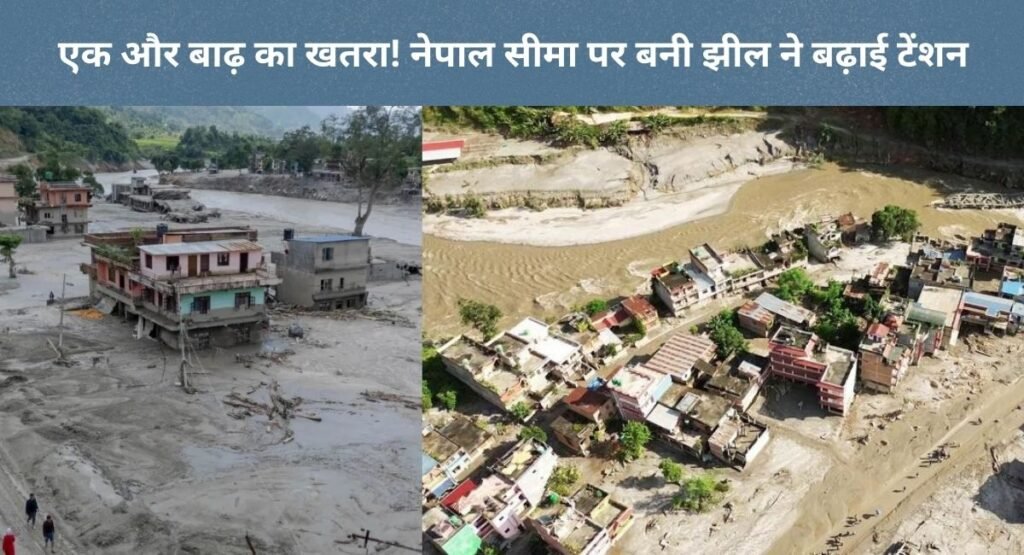 624 मौत के बाद भी खतरा कायम, नेपाल में फिर बाढ़ की चेतावनी