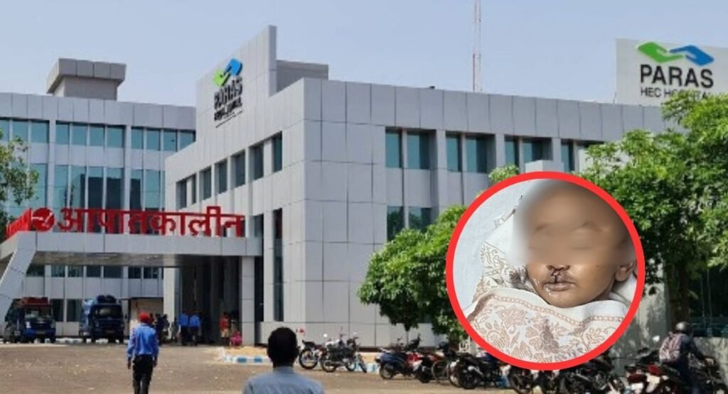 पारस अस्पताल में 9 महीने की बच्ची की मौत, परिजनों ने लगाया लापरवाही का आरोप; अस्पताल से जवाब मांगने पर टालमटोल