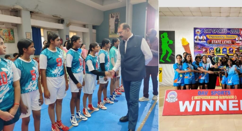 डीएवी स्पोर्ट्स-2026 क्लस्टर III स्टेट लेवल प्रतियोगिता का भव्य समापन, 1500 खिलाड़ियों ने दिखाया दमखम