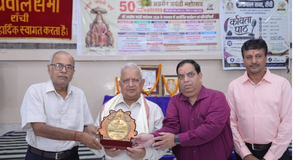 अग्रसेन जयंती महोत्सव के तहत प्रथम चरण की प्रतियोगिताएं आयोजित, 150 बच्चों व महिलाओं ने लिया हिस्सा