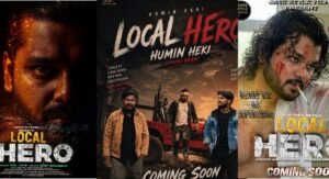 नागपुरी स्टार रोहित आरके के फिल्म ‘लोकल हीरो’ के नाम पर 5.5 लाख की ठगी