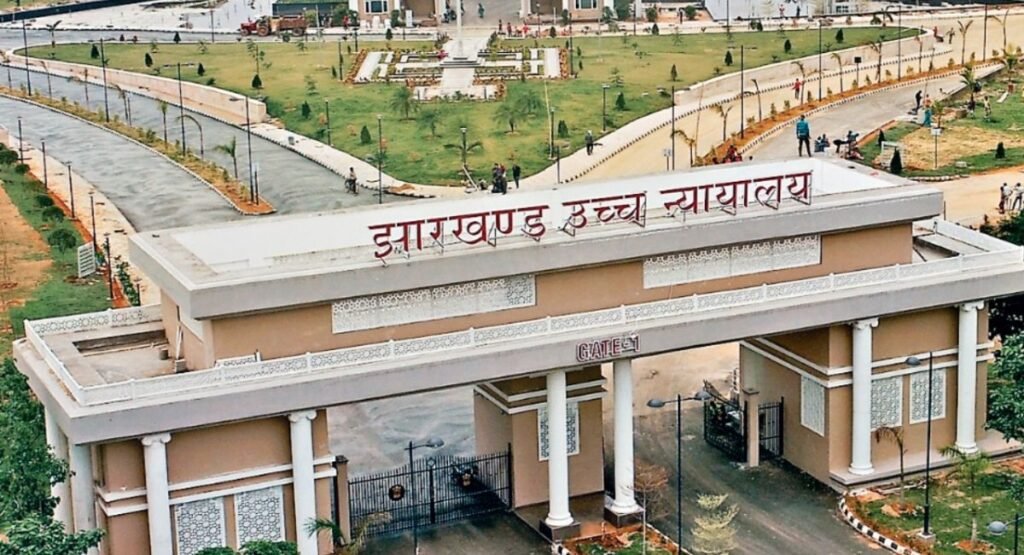 हाईकोर्ट का बड़ा फैसला: JPSC 11वीं-13वीं और फूड सेफ्टी ऑफिसर की नियुक्ति रद्द करने पर रोक