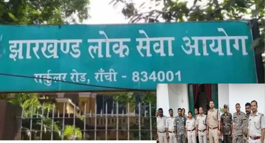 JPSC परीक्षा अनियमितता मामले में CID का बड़ा एक्शन : झारखंड समेत चार राज्यों में ताबड़तोड़ छापेमारी, बिचौलियों और TDPL कर्मचारियों पर शिकंजा
