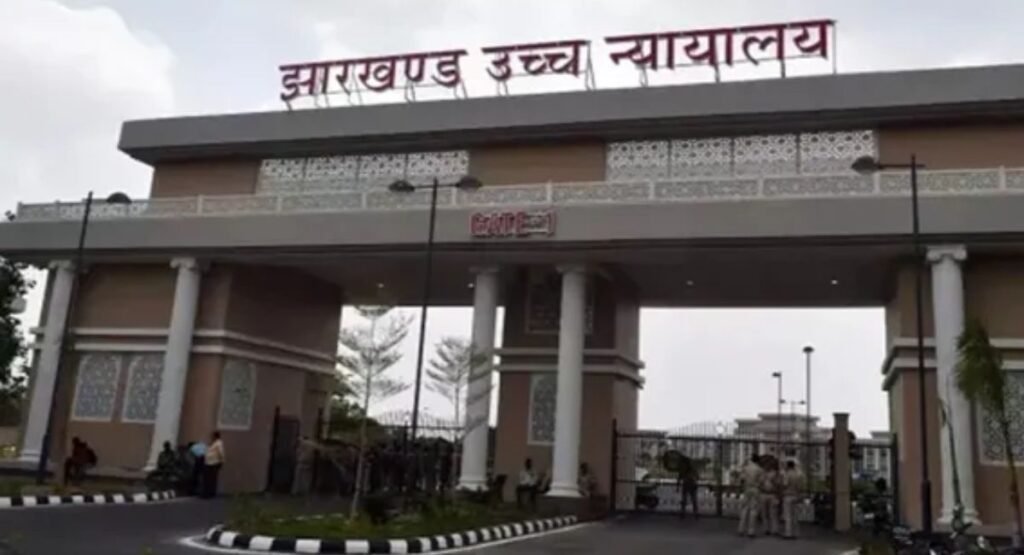 झारखंड : JSSC CGL और सीडीपीओ नियुक्ति रद करने के आदेश पर हाई कोर्ट ने लगाई रोक