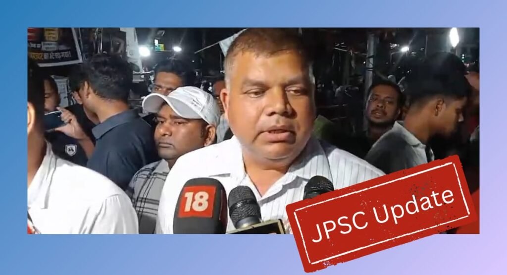 JPSC-JSSC आंदोलन के बीच सरकार की पहल, 17 अगस्त को छात्रों को बातचीत के लिए बुलाया