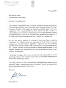 राहुल गांधी ने सीएम हेमंत सोरेन को लिखा पत्र, आंदोलनरत छात्रों से खुद मिलने का दिया सुझाव