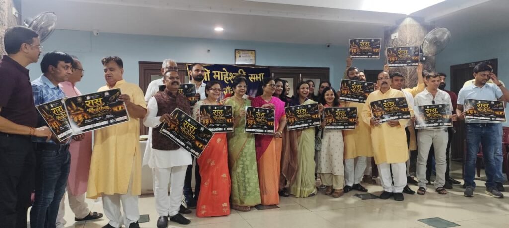 22 अगस्त को भक्ति और संगीत के रंग में रंगेगी रांची, ‘रास एंड रिदम’ में होगा भजन जैमिंग