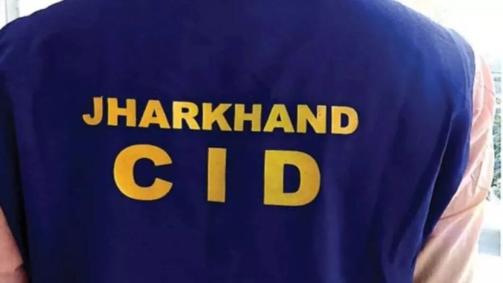 JPSC 14वीं परीक्षा में कथित फर्जीवाड़े की जांच तेज, तीन सफल अभ्यर्थी CID रिमांड पर