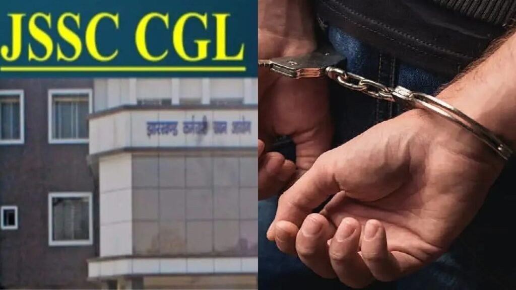 JSSC CGL मामला: पत्थलगड्डा BSO हिरासत में, CID के निर्देश पर पूछताछ