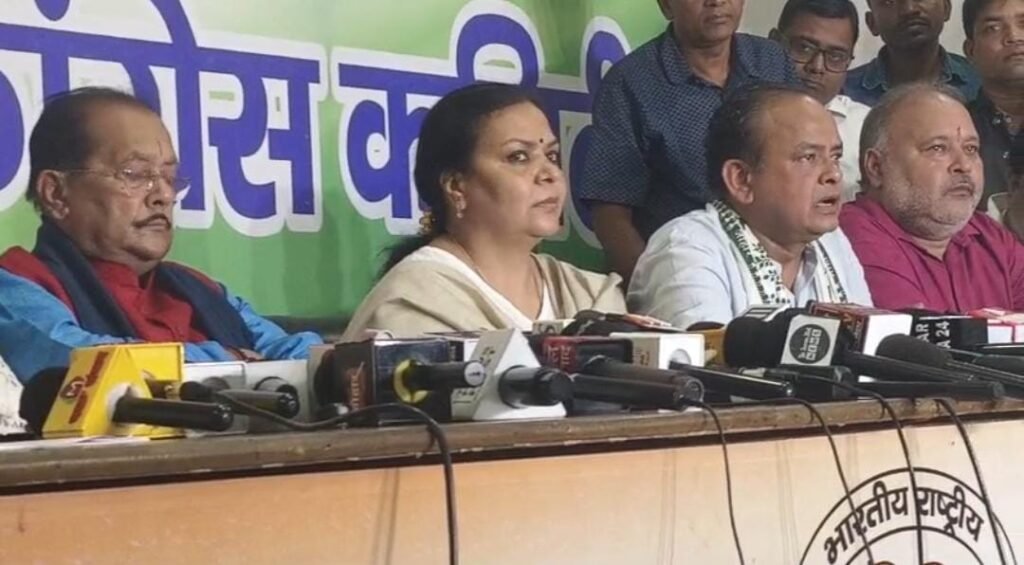 कांग्रेस के मंत्रियों ने लगाए भाजपा पर गंभीर आरोप