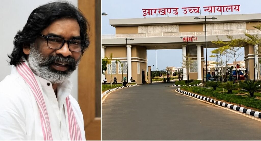 बड़गांई जमीन घोटाला मामले में सीएम हेमंत सोरेन पहुंचे हाईकोर्ट