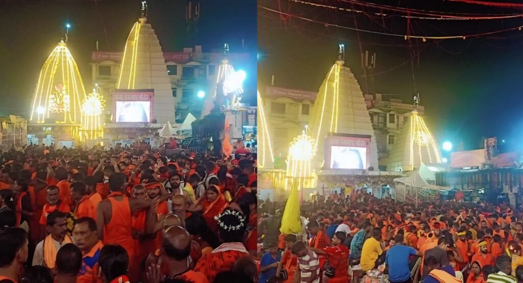 श्रावणी मेला के 24वें दिन बाबा नगरी में उमड़ा आस्था का सैलाब, ‘बोल बम’ के जयघोष से गूंजा देवघर
