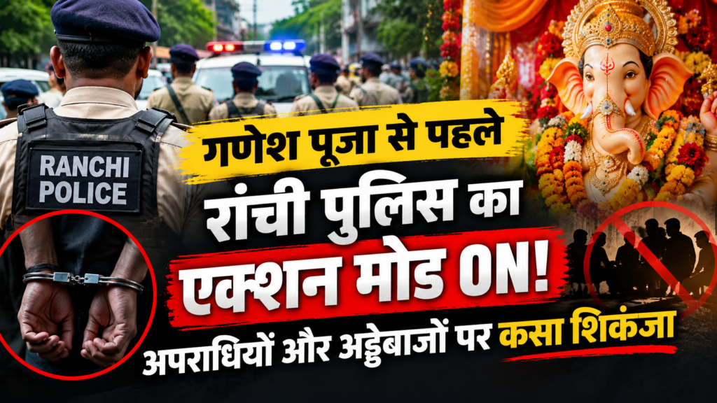 गणेश