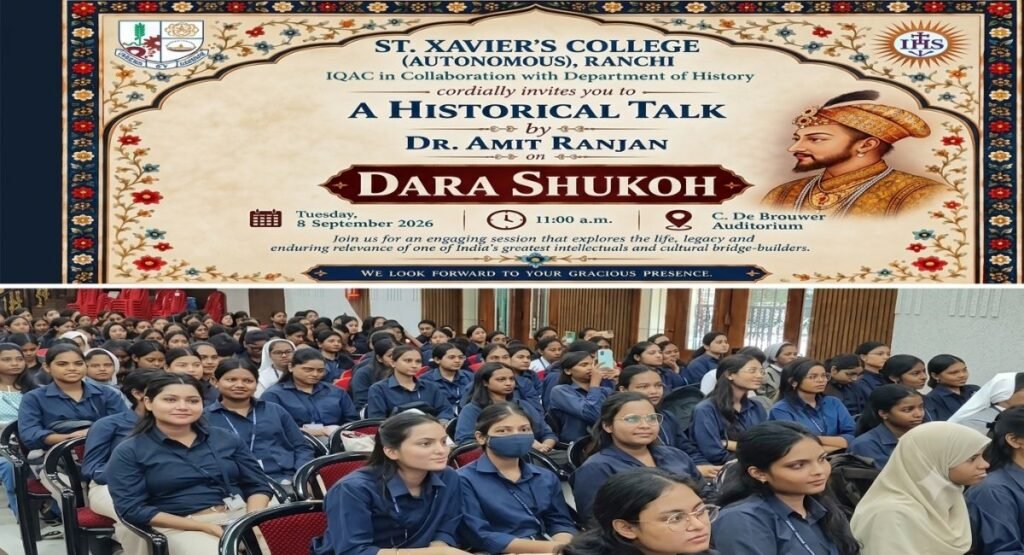 संत जेवियर कॉलेज में दारा शिकोह के जीवन पर विशेष व्याख्यान, छात्रों ने जानी इतिहास की अहमियत