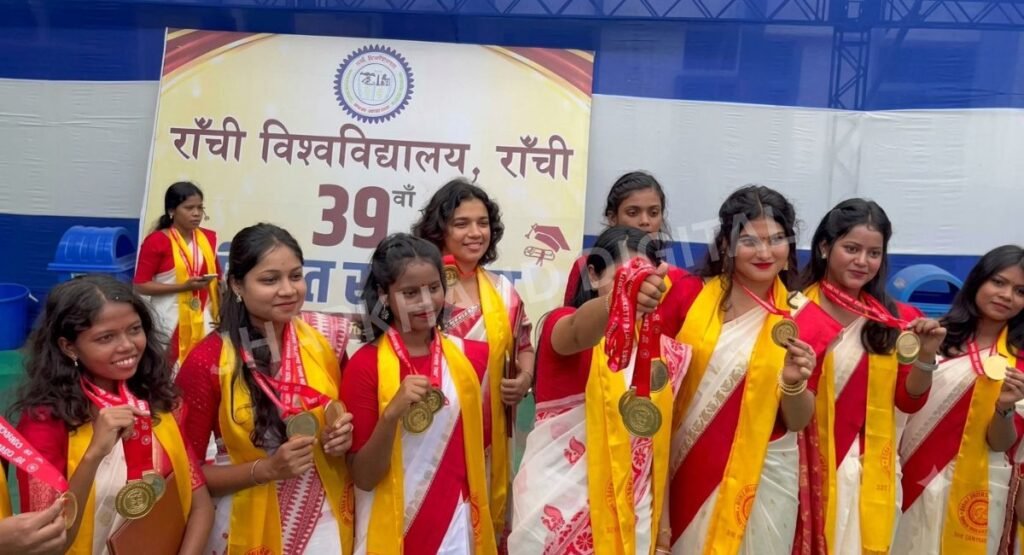 रांची यूनिवर्सिटी में 58 छात्रों को मिले 71 गोल्ड मेडल