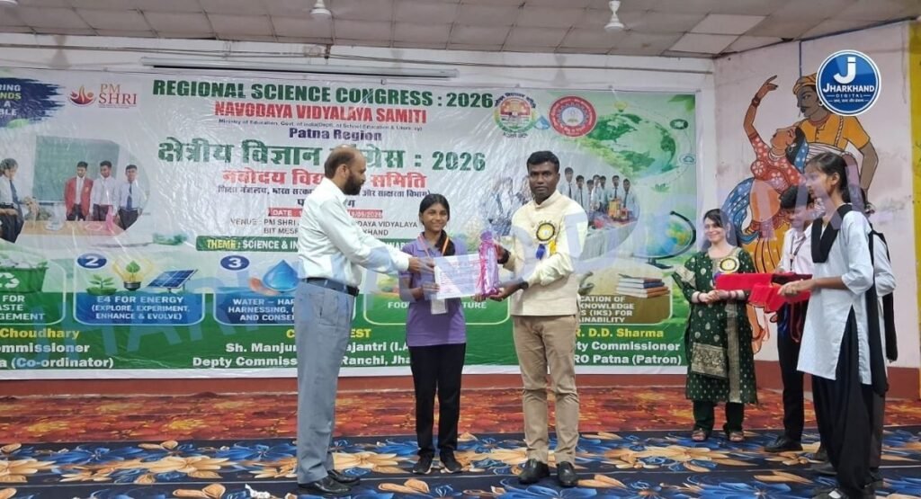 BIT MESRA में रीजनल साइंस कांग्रेस 2026 का समापन, छात्रों ने दिखाए विज्ञान मॉडल और प्रोजेक्ट