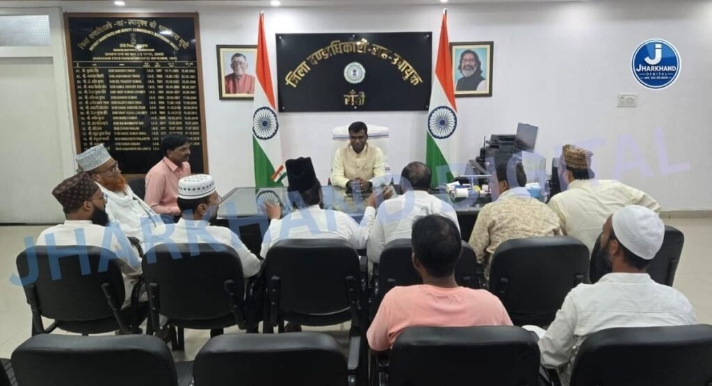 एदारा-ए-शरिया और सुन्नी बरेलवी केंद्रीय कमेटी के प्रतिनिधिमंडल ने रांची डीसी से की मुलाकात