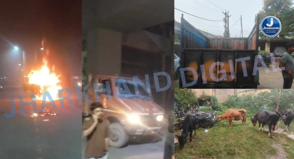 पिस्का मोड़ पर पशु लदे वैन में आग, तस्करी के आरोप के बाद हंगामा