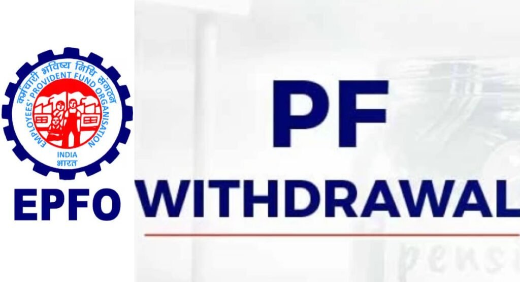 PF निकासी से पहले जरूर कर लें ये काम, वरना रिजेक्ट हो सकता है क्लेम