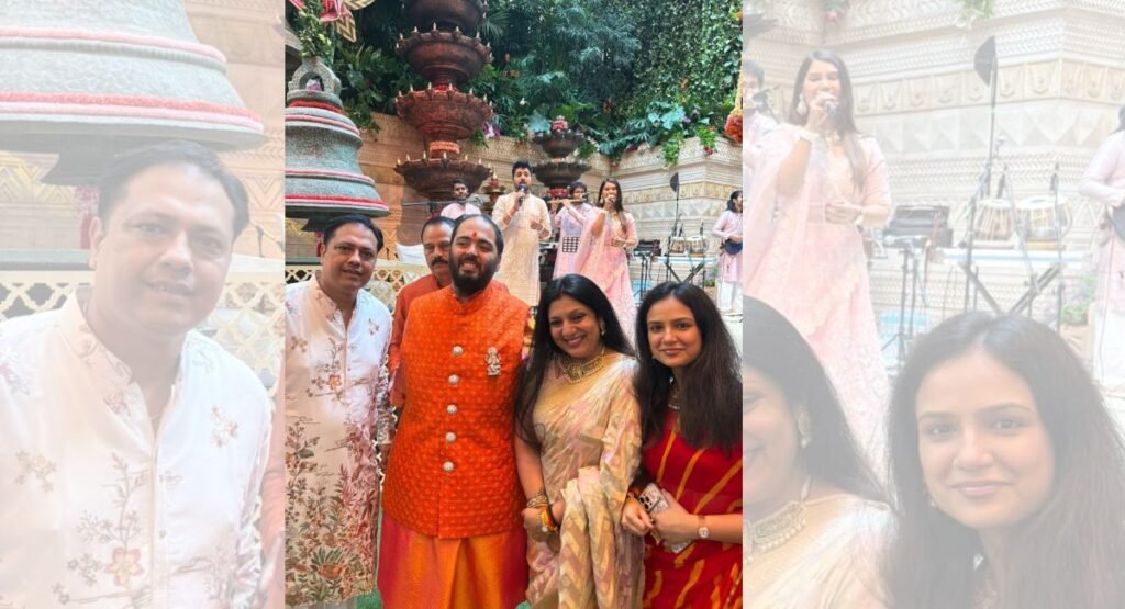 रांची के सिद्धार्थ चौधरी ने अंटालिया में गणेश चतुर्थी पूजा में लिया हिस्सा अंटालिया