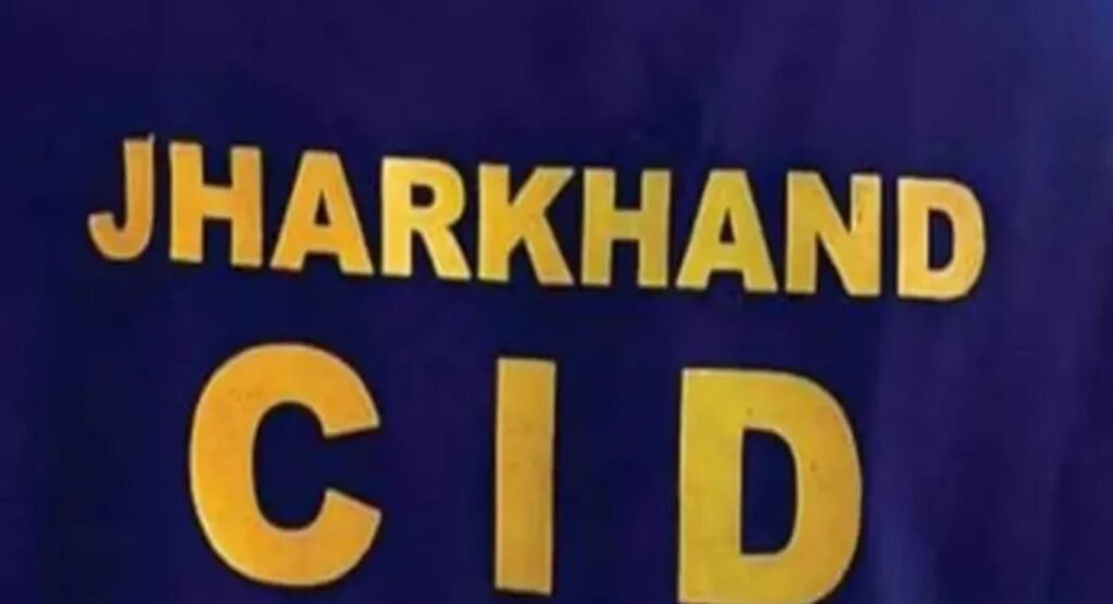 JSSC-CGL परीक्षा गड़बड़ी मामले में CID की बड़ी कार्रवाई, सारण (बिहार) का अभियुक्त मनु कुमार सिंह गिरफ्तार JSSC
