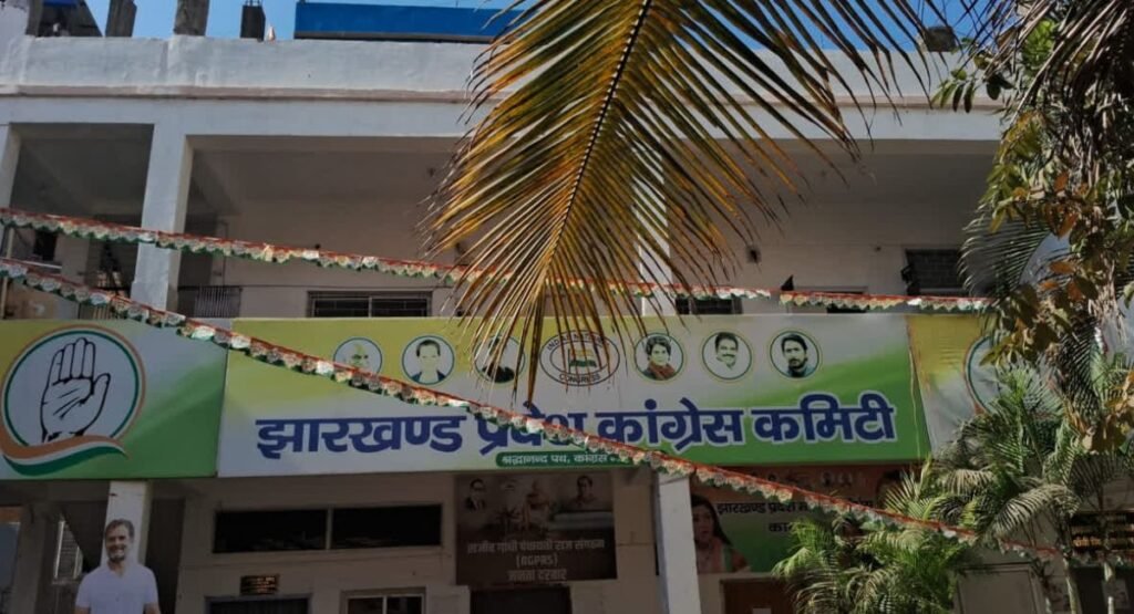 झारखंड