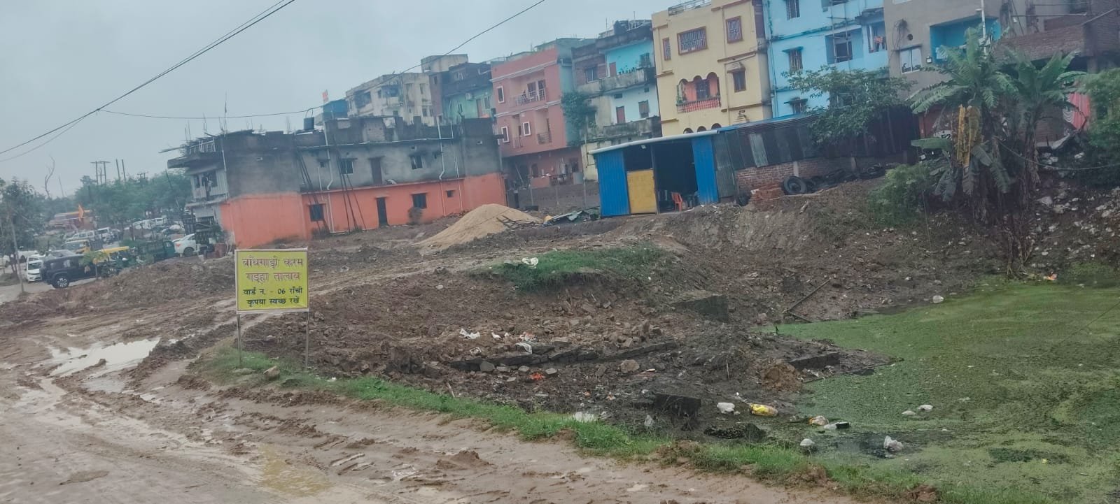 JHARKHAND DIGITAL EXCLUSIVE: रांची के वार्ड नम्बर 6 का हाल…जलजमाव और सड़क बदहाल
