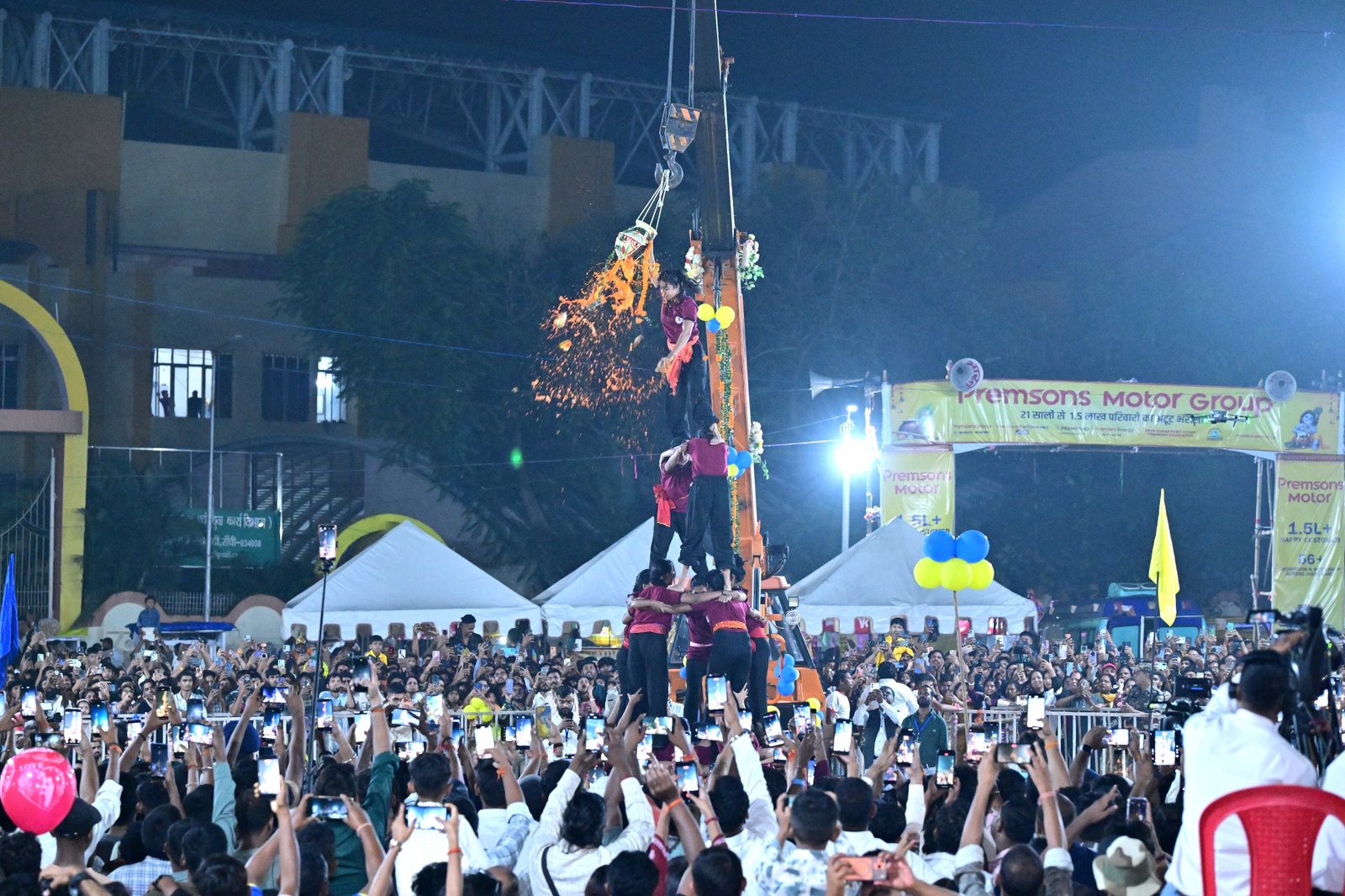 श्री कृष्ण जन्माष्टमी: कृष्ण भक्ति में रंगा मोरहाबादी, दही हांडी प्रतियोगिता में शामिल हुए CM हेमंत सोरेन