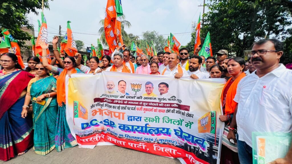 छात्रों की FIR वापसी को लेकर BJP का राज्यव्यापी मोर्चा, कई जिलों में DC कार्यालयों का घेराव