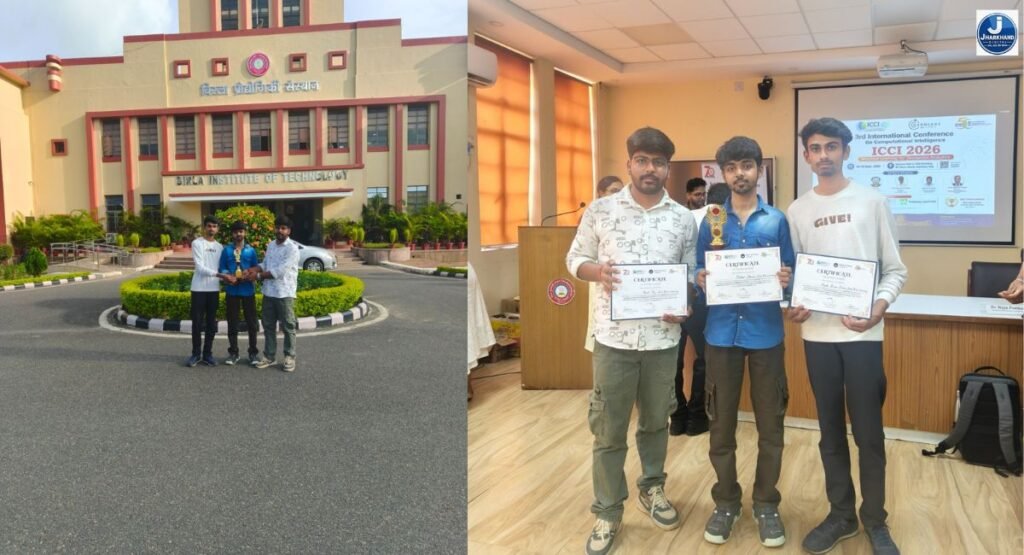 सरला बिरला यूनिवर्सिटी के छात्रों ने बढ़ाया मान, दो राष्ट्रीय मंच पर विद्यार्थियों ने रचा इतिहास