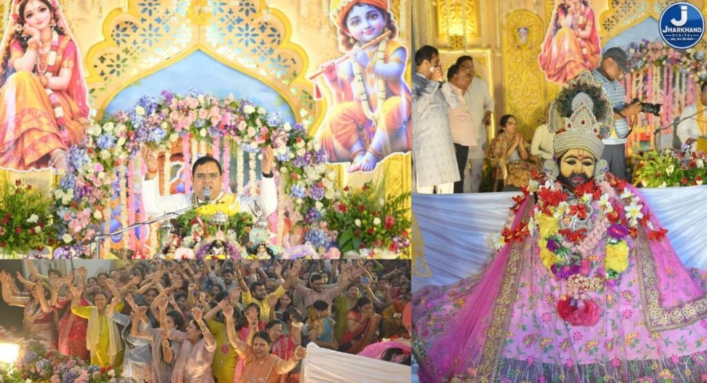 सुदामा चरित्र ने श्रद्धालुओं को किया भावविभोर, हवन एवं पूर्णाहुति के साथ श्रीमद्भागवत कथा अमृत महोत्सव संपन्न