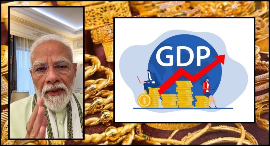 जरूरत न हो तो सोना न खरीदें, PM मोदी की अपील; 7.8% ग्रोथ का जिक्र कर बताया आत्मनिर्भरता का रास्ता