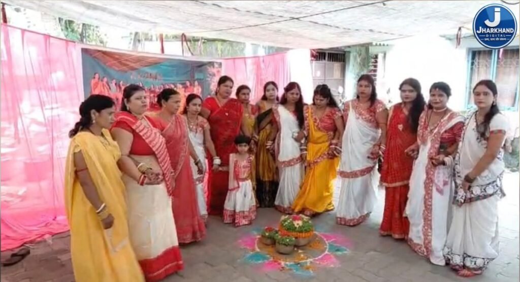भाई की लंबी उम्र के लिए बहनों ने रखा उपवास, कर्मा पूजा में झूमर पर झूमीं महिलाएं