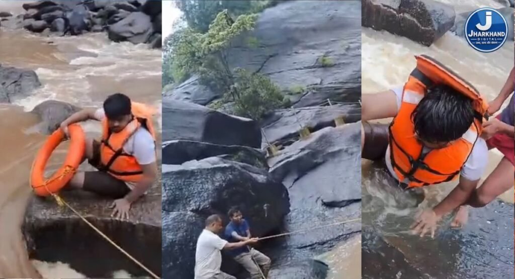 हुंडरू जलप्रपात में बड़ा हादसा टला, दो पर्यटकों को डूबने से बचाया